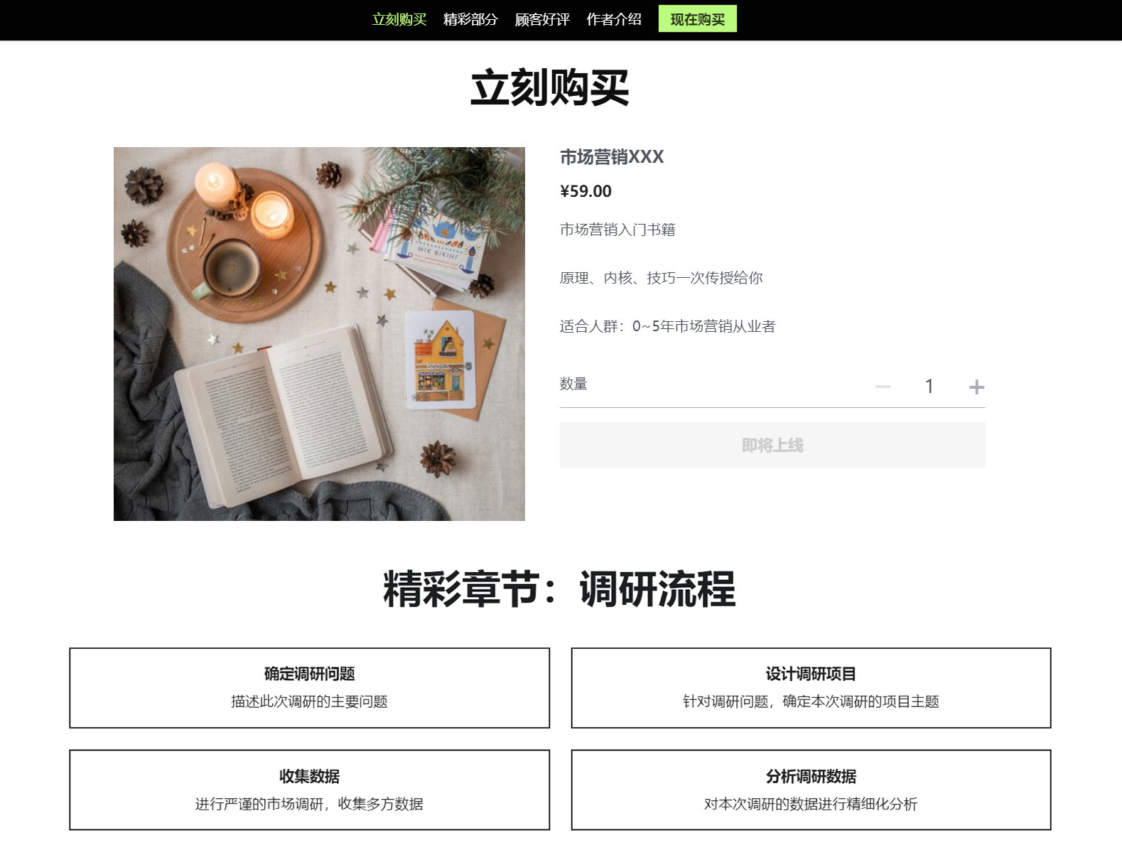 智能建站模板 智能建站模板